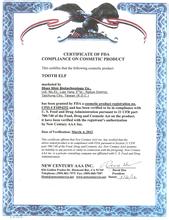 食品安全管理体系认证证书